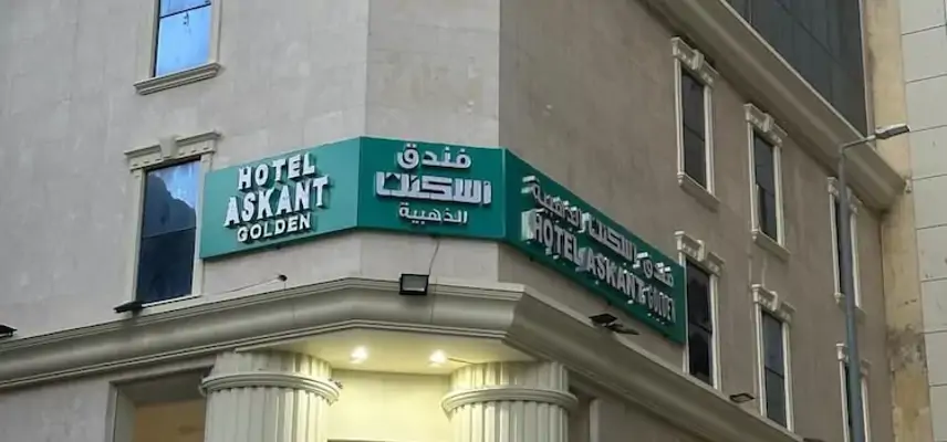Askant Golden Hotel image